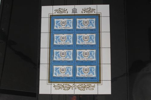 Russland 541 postfrisch