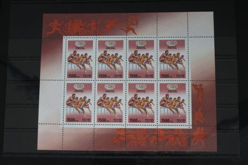 Russland 518 postfrisch Kleinbogen #FJ679