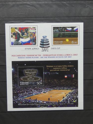 Russland 1061-1063 postfrisch Zd-Kleinbogen #FE012