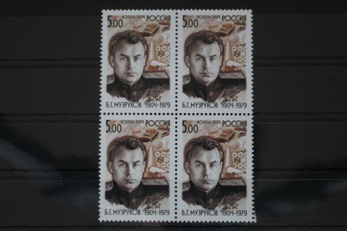 Russland 1205 postfrisch