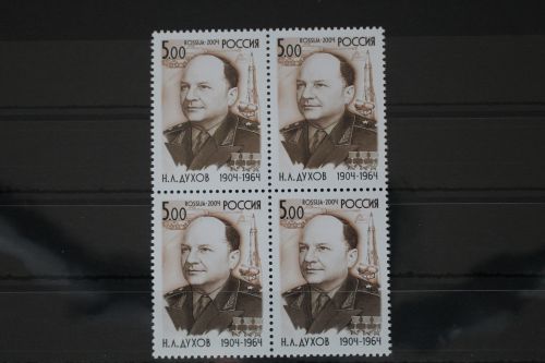 Russland 1204 postfrisch