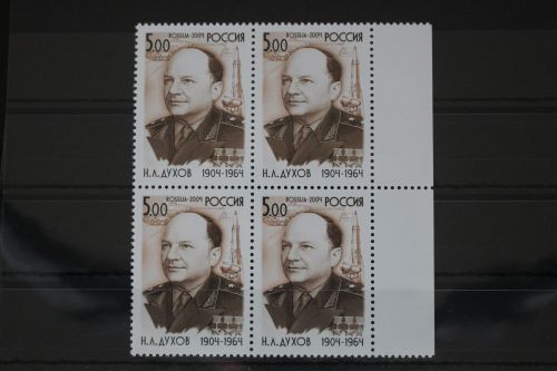 Russland 1204 postfrisch Viererblock #FK656