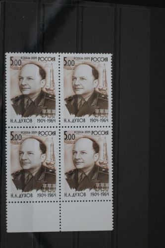 Russland 1204 postfrisch Viererblock #FK658
