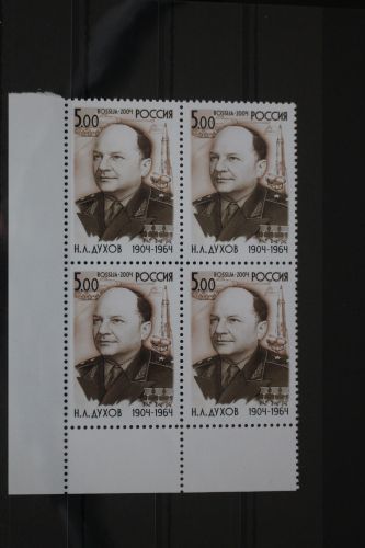 Russland 1204 postfrisch Viererblock #FK659