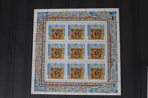 Russland 473 postfrisch Kleinbogen #FK569