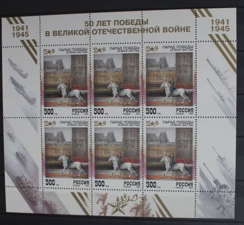 Russland 433A postfrisch Kleinbogen #FK571