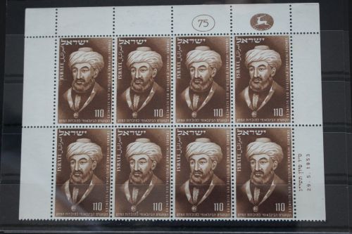 Israel 88 postfrisch