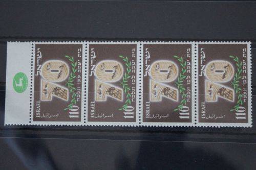 Israel 79 postfrisch