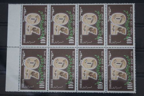 Israel 79 postfrisch