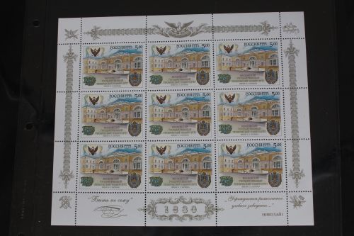 Russland 1272 postfrisch Kleinbogen #FM528