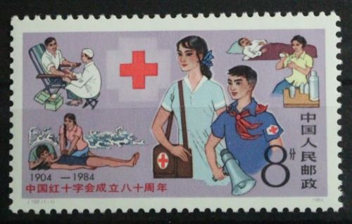 China Volksrepublik 1937 postfrisch