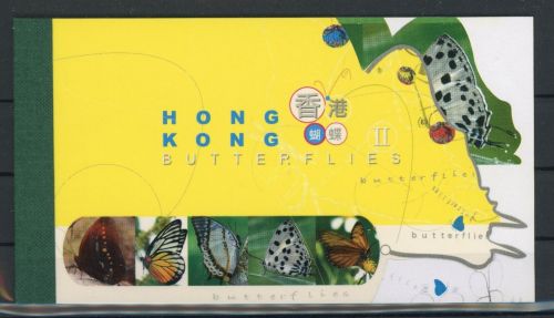 Hongkong 1432-1436 postfrisch Markenheftchen Schmetterling #GK015