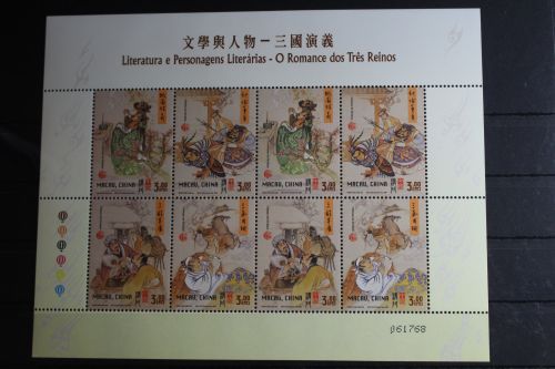 Macau 1154-1157 postfrisch