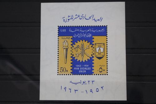Ägypten Block 14 A postfrisch #FS565