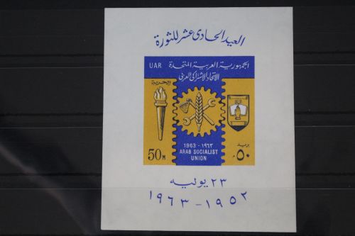 Ägypten Block 14 B postfrisch #FS566