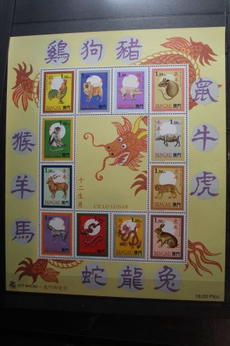 Macau 832–843 postfrisch