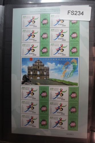 Macau 1153 postfrisch