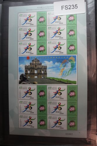 Macau 1153 postfrisch