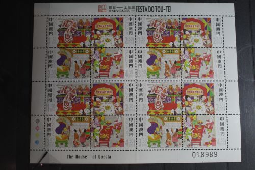 Macau 1196–1199 postfrisch
