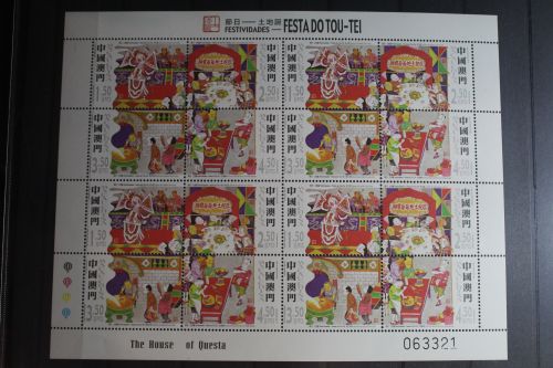 Macau 1196–1199 postfrisch