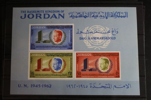 Jordanien Block 3 postfrisch #FQ767