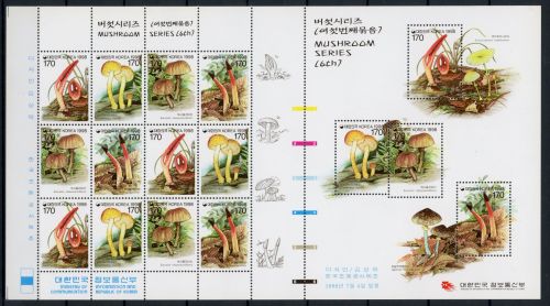 Korea Süd ZD BG mit 1981-1988 postfrisch