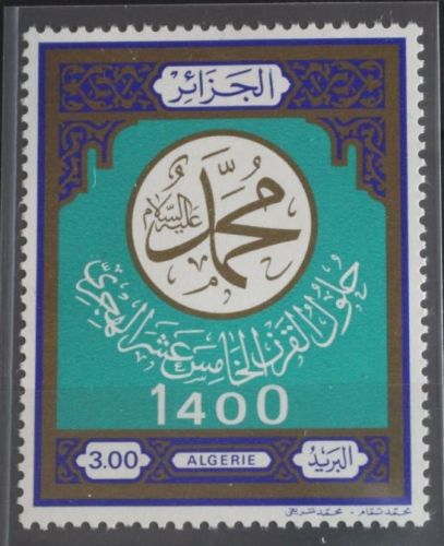 Algerien 747 postfrisch Dreierstreifen #FT814