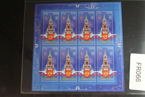 Russland 1526 postfrisch