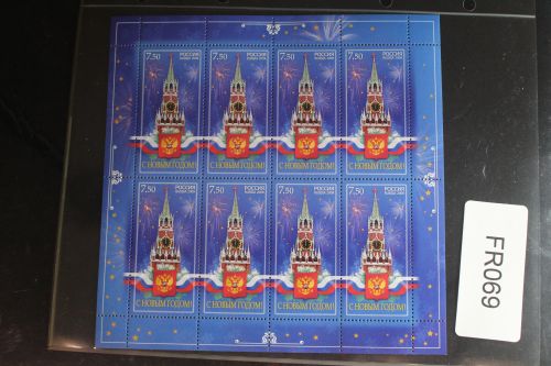 Russland 1526 postfrisch