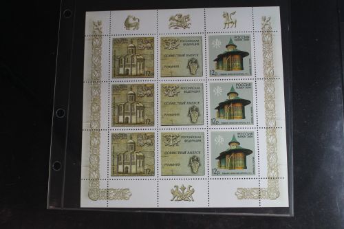 Russland 1469-1470 postfrisch