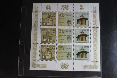 Russland 1469-1470 postfrisch Kleinbogen #FR078