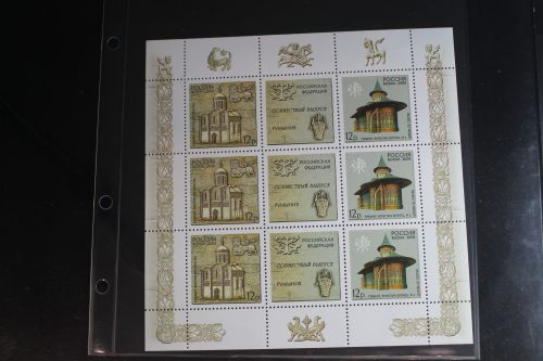 Russland 1469-1470 postfrisch
