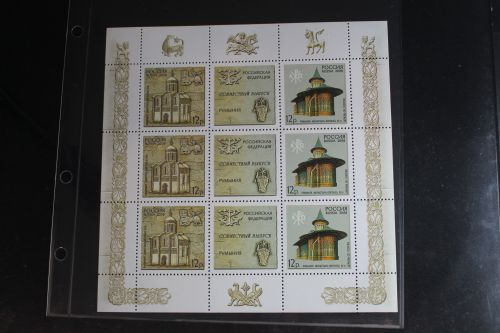 Russland 1469-1470 postfrisch