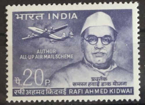 Indien 473 postfrisch #FV643