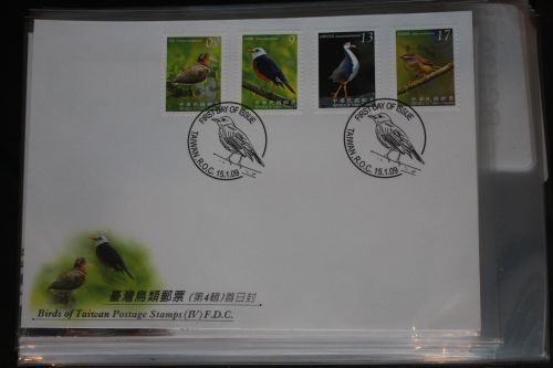 Taiwan 3381-3384 auf Brief als FDC #BC134