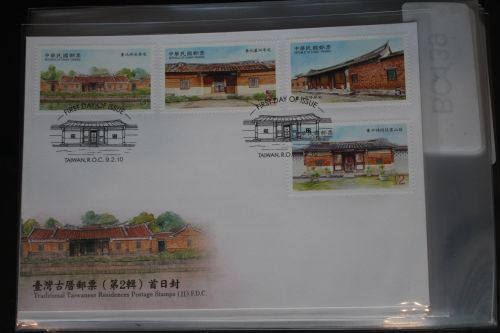 Taiwan 3469-3472 auf Brief als FDC #BC138