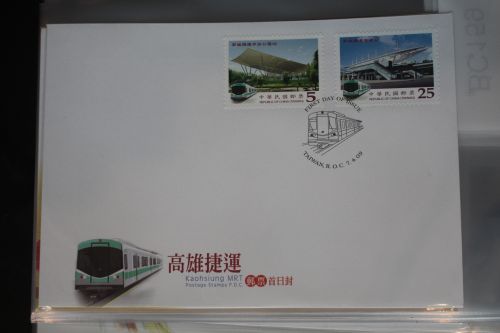 Taiwan 3400-3401 auf Brief als FDC #BC159