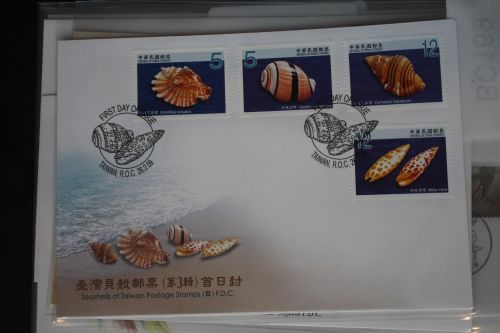 Taiwan 3392-3395 auf Brief als FDC #BC169