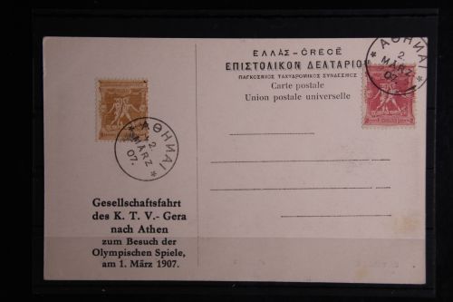Griechenland