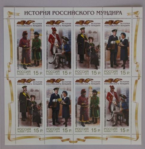 Russland 2085-2088 postfrisch Zd-Bogen #FW622