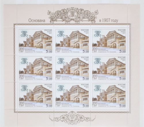 Russland 1396 postfrisch Kleinbogen #FR108