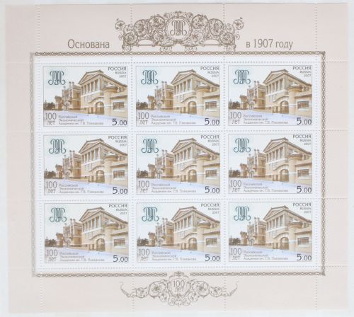 Russland 1396 postfrisch Kleinbogen #FR109