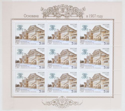 Russland 1396 postfrisch Kleinbogen #FR111
