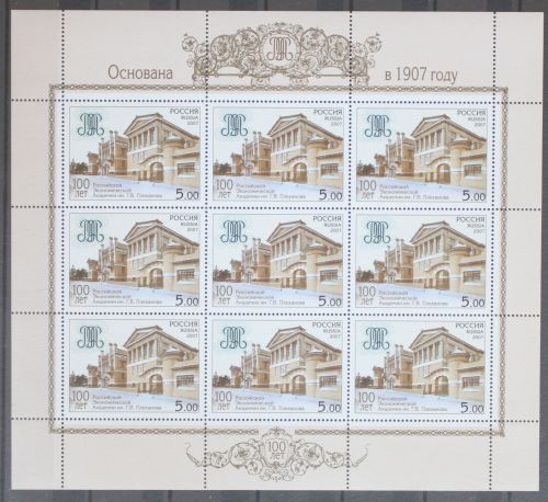 Russland 1396 postfrisch