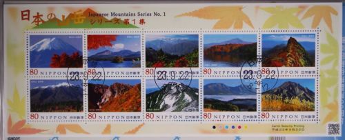 Japan 5779-5788 gestempelt als Kleinbogen #FW270