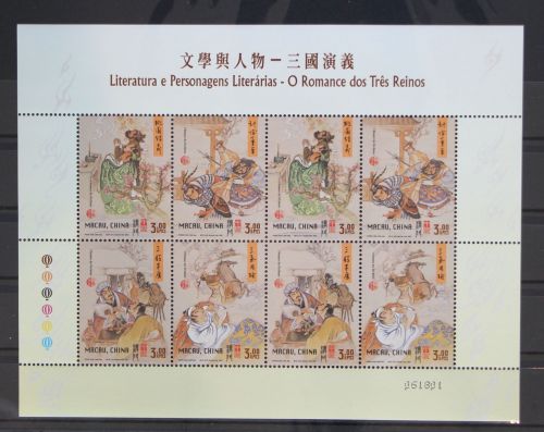 Macau Kleinbogen 1154-1157 postfrisch