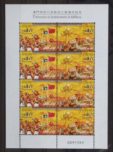 Macau Kleinbogen 1123-1124 postfrisch #GC662