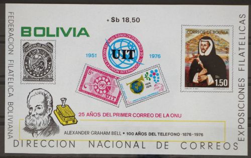 Bolivien Block 73 postfrisch UPU #GC799