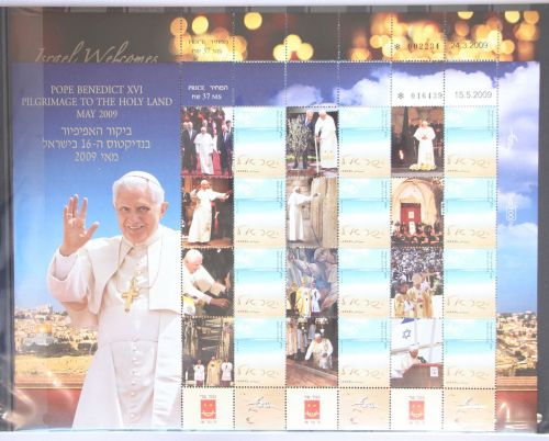 Israel ZD-Bögen 1943 Zf postfrisch personalisiert / Papst #GC861