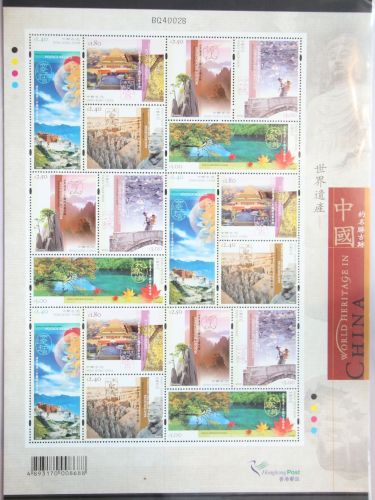 Hongkong ZD-Bogen 1125-1130 postfrisch UNESCO Weltkulturerbe #GG065